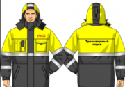  Куртка утепленная мужская ТнЗМи, часть костюма, (серо-желтая) 